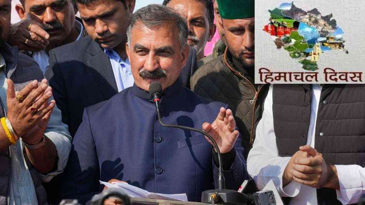 75 सालों में पहली बार काजा में मनाया जाएगा हिमाचल दिवस, जनजातीय क्षेत्रों के लिए सरकार ने उठाए ये कदम