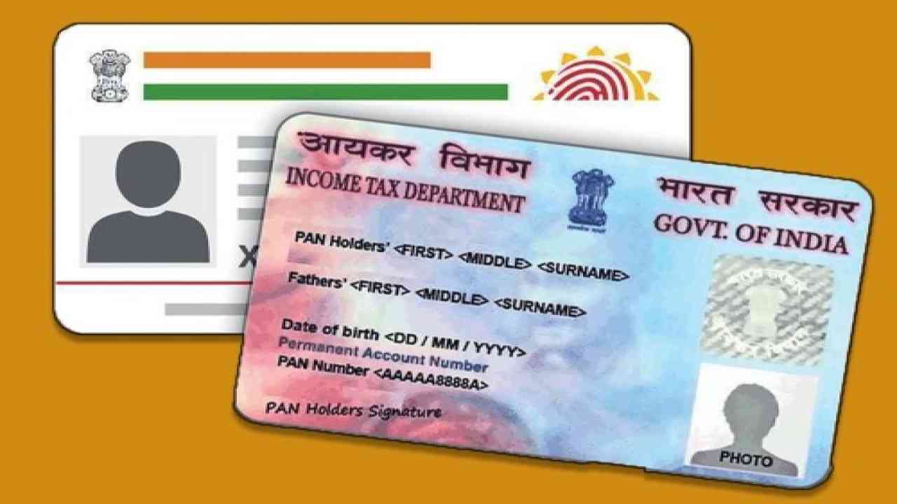 Pan Card Update: इस एक गलती के लिए देना होगा 10 हजार रुपये जुर्माना
