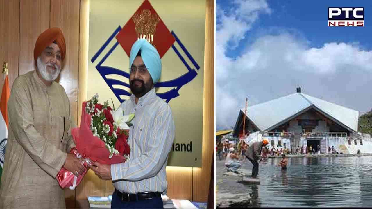 Hemkund Sahib: 20 ਮਈ ਤੋਂ ਸ਼ੁਰੂ ਹੋਵੇਗੀ ਸ਼ਰਧਾਲੂਆਂ ਲਈ ਸ਼੍ਰੀ ਹੇਮਕੁੰਟ ਸਾਹਿਬ ਦੀ ਯਾਤਰਾ