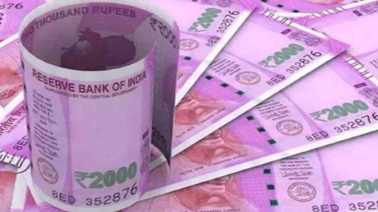 बड़ी खबर: 2 हजार का नोट वापस लेगा RBI, इस तारीख तक बैंक में करा सकते हैं जमा