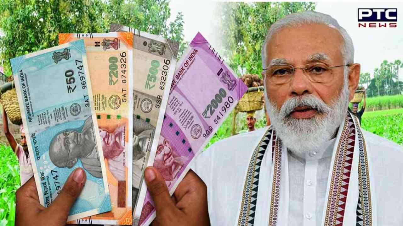 PM Kisan Samman Nidhi Yojana: ਕਦੋਂ ਹੋਵੇਗੀ ਜਾਰੀ PM ਕਿਸਾਨ ਸਨਮਾਨ ਨਿਧੀ ਯੋਜਨਾ ਦੀ 14ਵੀਂ ਕਿਸ਼ਤ ?; ਜਾਣੋ ਕਿਵੇਂ ਕਰਨਾ ਹੈ ਅਪਲਾਈ !