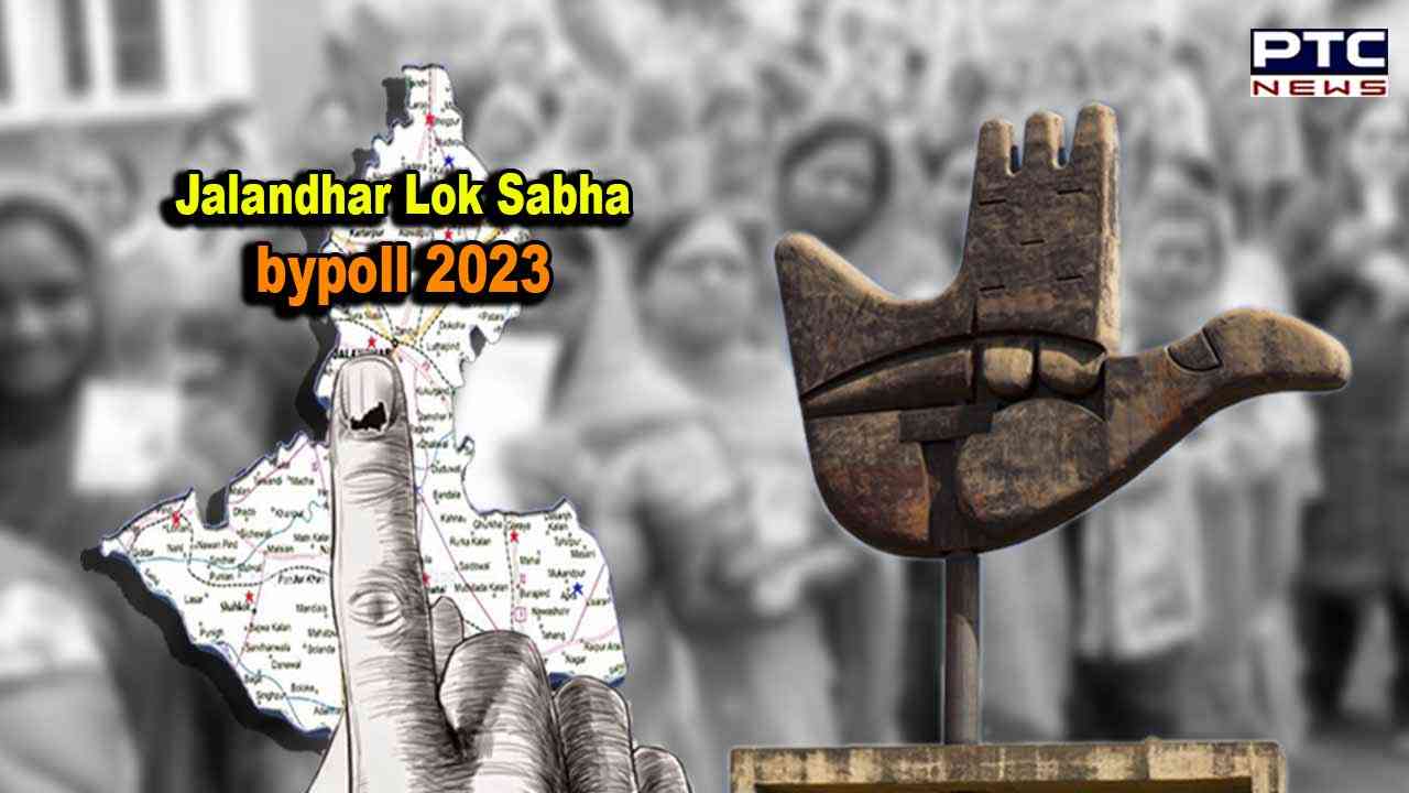 Jalandhar bypoll 2023: Chandigarh employees to get special CL, paid holiday to cast vote