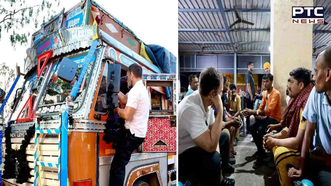 Rahul Gandhi Truck Ride:ਰਾਹੁਲ ਗਾਂਧੀ ਨੇ ਕੀਤੀ ਟਰੱਕ ਦੀ ਸਵਾਰੀ; ਸੁਣੀ ਡਰਾਈਵਰਾਂ ਦੀ 'ਮਨ ਕੀ ਬਾਤ', ਦੇਖੋ ਵੀਡੀਓ