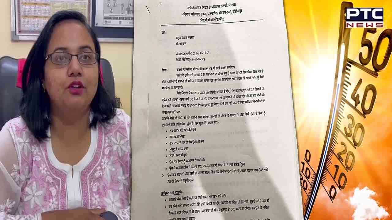 Punjab Heat-wave: Civil surgeon issues advisory; Here are the Do's and Dont's to avoid illnesses