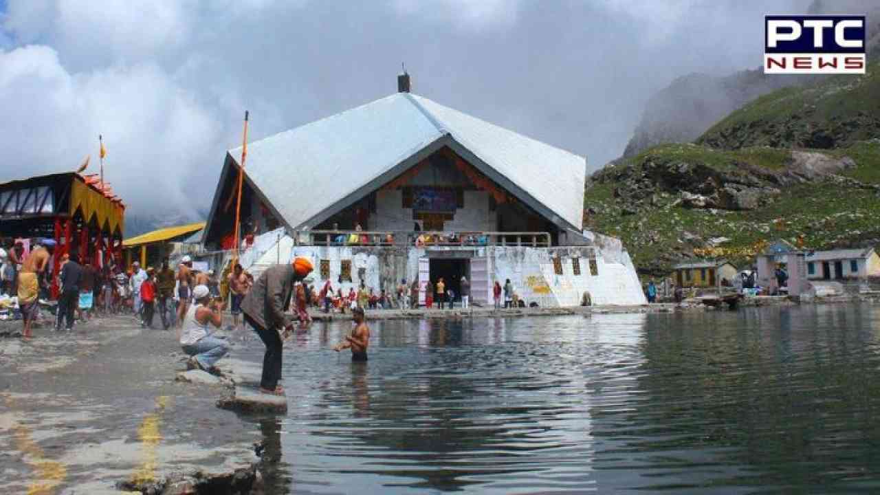 ਕਦੋਂ ਸ਼ੁਰੂ ਹੋ ਰਹੀ ਸ੍ਰੀ ਹੇਮਕੁੰਟ ਸਾਹਿਬ ਯਾਤਰਾ? ਕਿਥੋਂ 'ਤੇ ਕਦੋਂ ਰਵਾਨਾ ਹੋ ਰਿਹਾ ਪਹਿਲਾ ਜਥਾ, ਸਭ ਜਾਣੋ