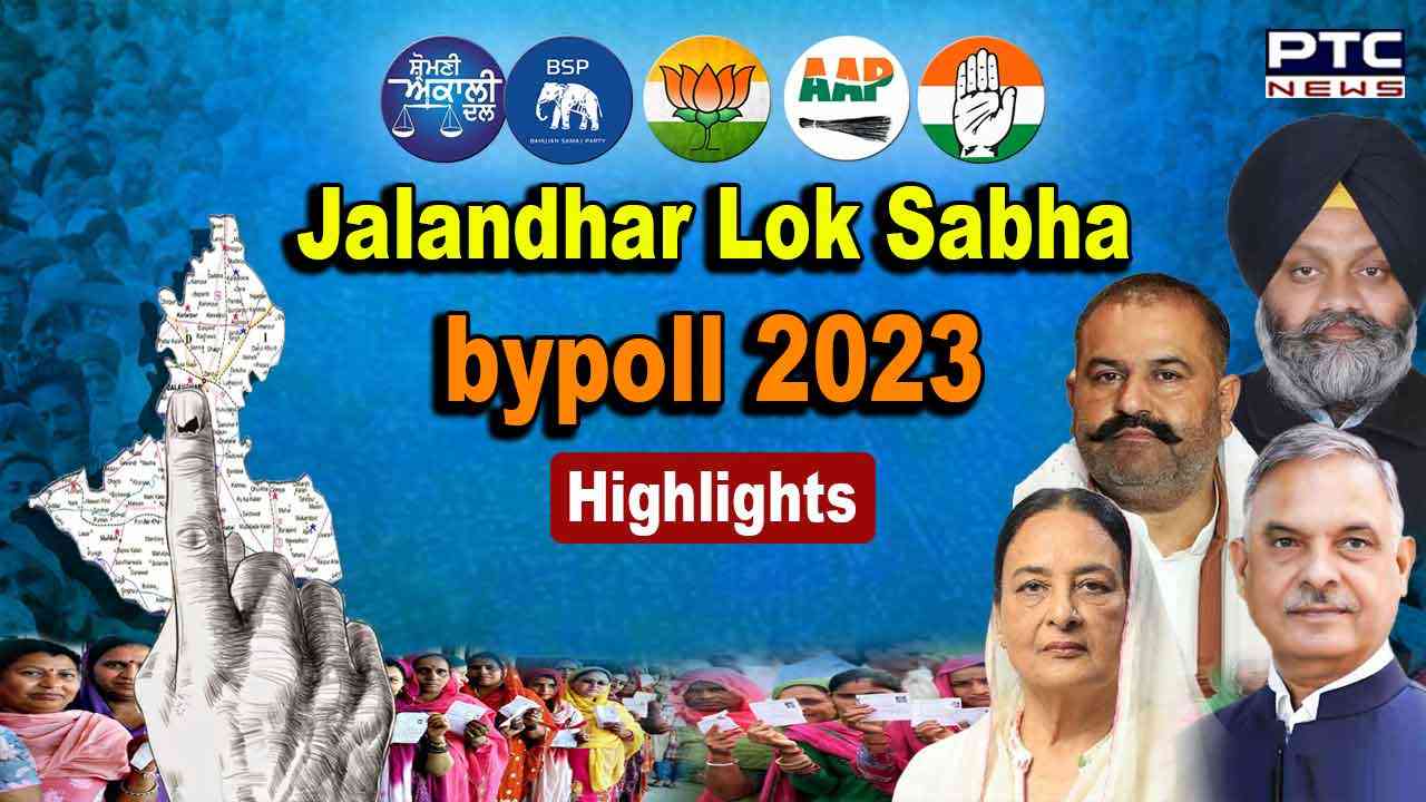 Jalandhar Lok Sabha bypoll 2023: Total Voter turnout is 54.70 pc; Fate of 4 top contenders sealed for high-stakes Lok Sabha seat