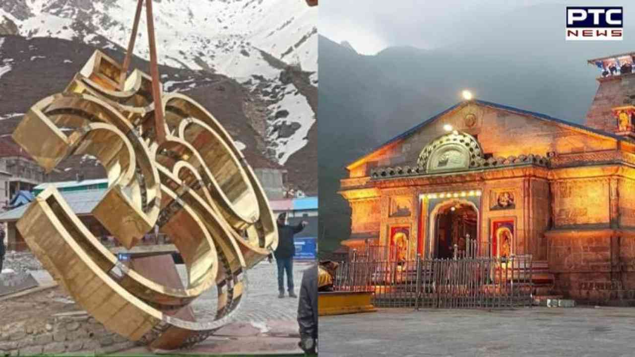 Grand 'Om' symbol statue to be installed in Kedarnath Dham, know details