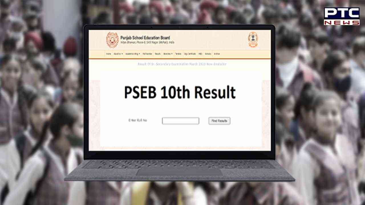 PSEB Results 2023: Class 10 result to be out today; check websites