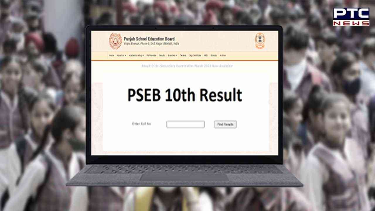 PSEB 10th Result 2023 Live - Punjab Board 10th Result 2023