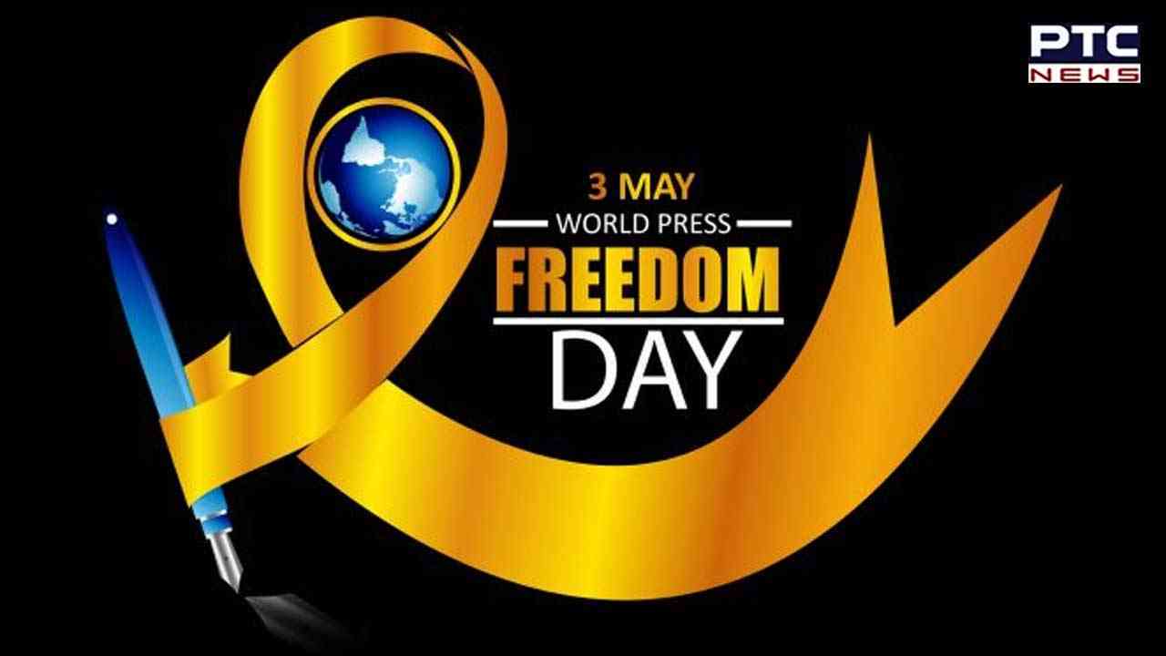 World Press Freedom Day: जानिए कब और क्यों मनाया गया विश्व प्रेस स्वतंत्रता दिवस
