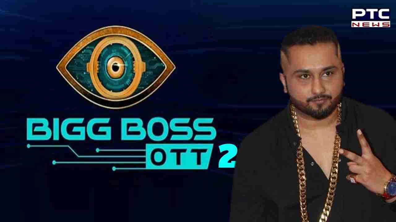 Bigg Boss Ott 2: ਮਸ਼ਹੂਰ ਰੈਪਰ ਤੇ ਗਾਇਕ ਯੋ ਯੋ ਹਨੀ ਸਿੰਘ ਬਿੱਗ ਬੌਸ ਓਟੀਟੀ 2 ‘ਚ ਕਰ ਸਕਦੇ ਨੇ ਐਂਟਰੀ, ਪੜ੍ਹੋ ਪੂਰੀ ਖ਼ਬਰ