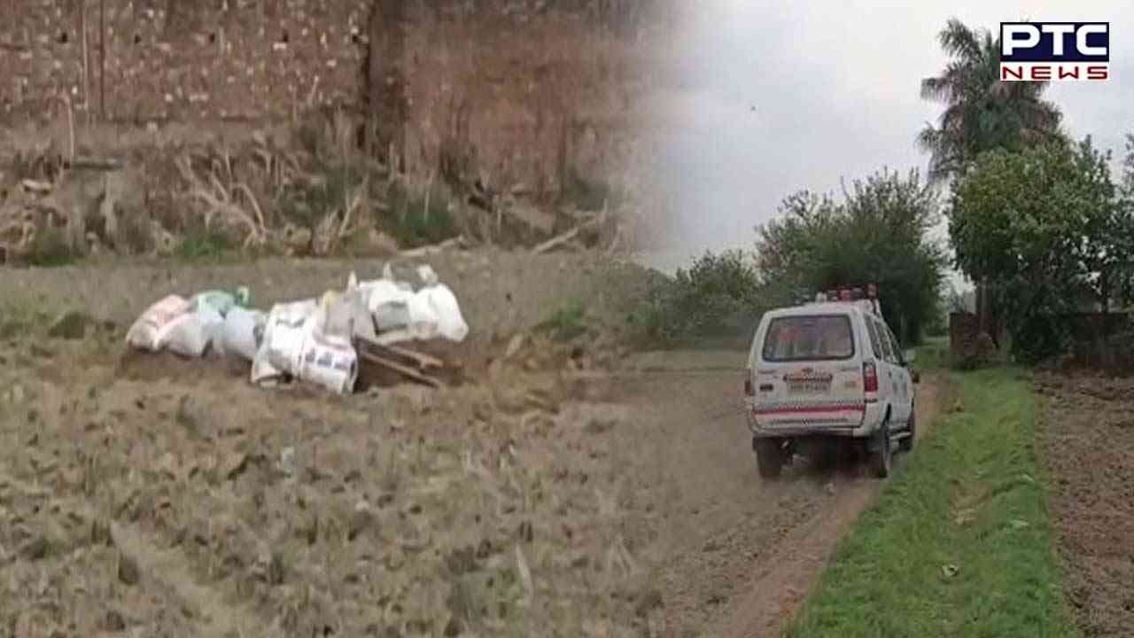 Hoshiarpur Bomb Found:  ਕਿਸਾਨ ਦੇ ਖੇਤ ‘ਚੋਂ ਵੱਡੇ ਅਕਾਰ ਦਾ ਬੰਬ ਮਿਲਣ ਨਾਲ ਮਚਿਆ ਹੜਕੰਪ, ਪੁਲਿਸ ਨੇ ਇਲਾਕੇ ਨੂੰ ਕੀਤਾ ਸੀਲ