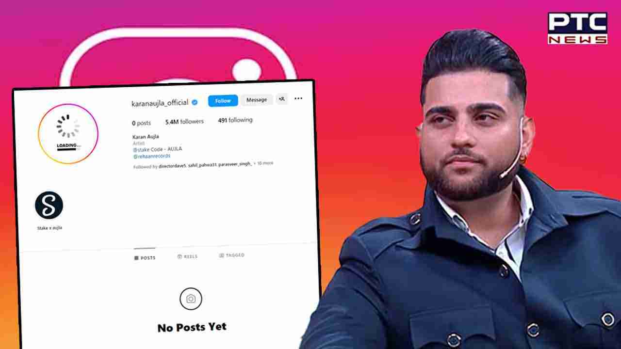Punjabi Singer Karan Aujla: ਪੰਜਾਬੀ ਗਾਇਕ ਕਰਨ ਔਜਲਾ ਅਤੇ ਗੈਰੀ ਸੰਧੂ ਦੇ ਇੰਸਟਾਗ੍ਰਾਮ ਤੋਂ ਤਸਵੀਰਾਂ ਡਿਲੀਟ, ਔਜਲਾ ਦੀ ਡੀਪੀ ਦੇ ਰਹੀ ਕੁੱਝ ਸੰਕੇਤ