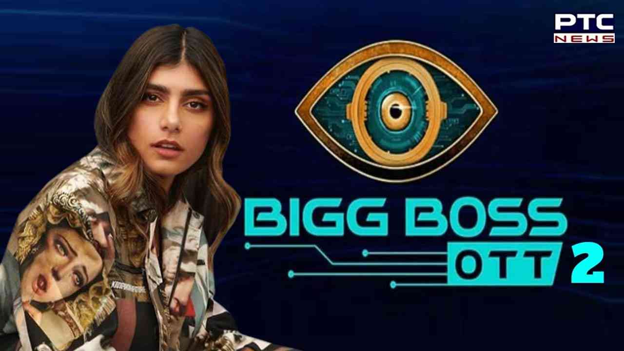 Mia Khalifa In Bigg Boss OTT 2: ਸਲਮਾਨ ਖ਼ਾਨ ਦੇ ਇਸ ਸ਼ੋਅ ‘ਚ ਨਜ਼ਰ ਆ ਸਕਦੀ ਹੈ ਮੀਆ ਖਲੀਫਾ !; ਇੱਥੇ ਪੜ੍ਹੋ ਪੂਰੀ ਜਾਣਕਾਰੀ