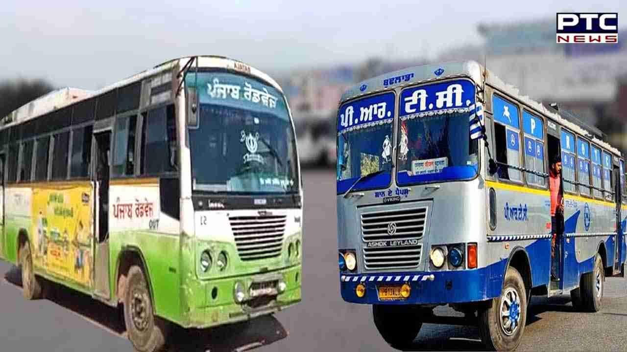 Contract Employees on Strike: ਪੰਜਾਬ ਭਰ 'ਚ ਦੋ ਦਿਨਾਂ ਤੱਕ ਸਰਕਾਰੀ ਬੱਸਾਂ ਦਾ ਮੁਕੰਮਲ ਚੱਕਾ ਜਾਮ, ਜਾਣੋ ਕੀ ਹਨ ਕੱਚੇ ਮੁਲਾਜ਼ਮਾਂ ਦੀਆਂ ਮੰਗਾਂ