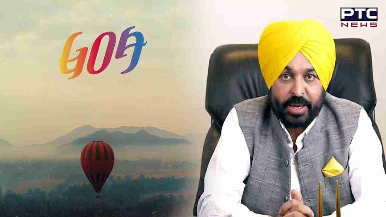 Punjab Land In Goa: ਗੋਆ ’ਚ ਜ਼ਮੀਨ ਦੀ ਲੀਜ਼ ਰੱਦ ਕਰਨ ਦੀ ਤਿਆਰੀ ‘ਚ ਪੰਜਾਬ ਸਰਕਾਰ, ਇਹ ਹੈ ਪੂਰਾ ਮਾਮਲਾ