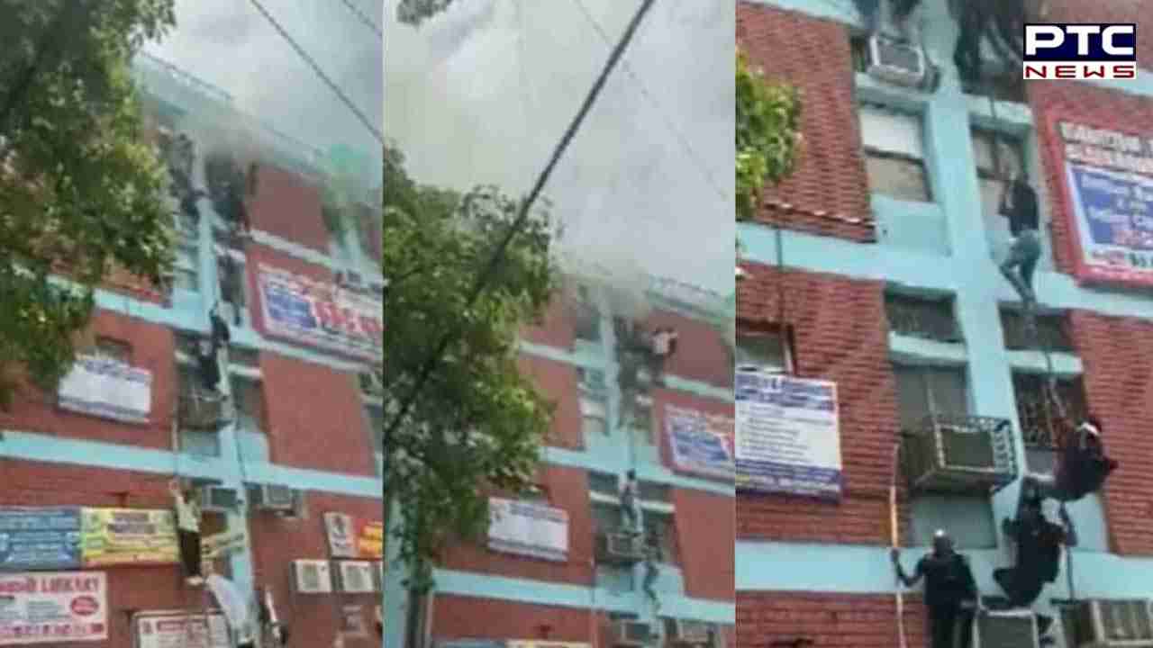 Delhi Coaching Centre Fire: ਦਿੱਲੀ ਦੇ ਇਸ ਕੋਚਿੰਗ ਸੈਂਟਰ ‘ਚ ਲੱਗੀ ਭਿਆਨਕ ਅੱਗ, ਦੇਖੋ ਵਿਦਿਆਰਥੀਆਂ ਨੇ ਕਿਵੇਂ ਬਚਾਈ ਆਪਣੀ ਜਾਨ