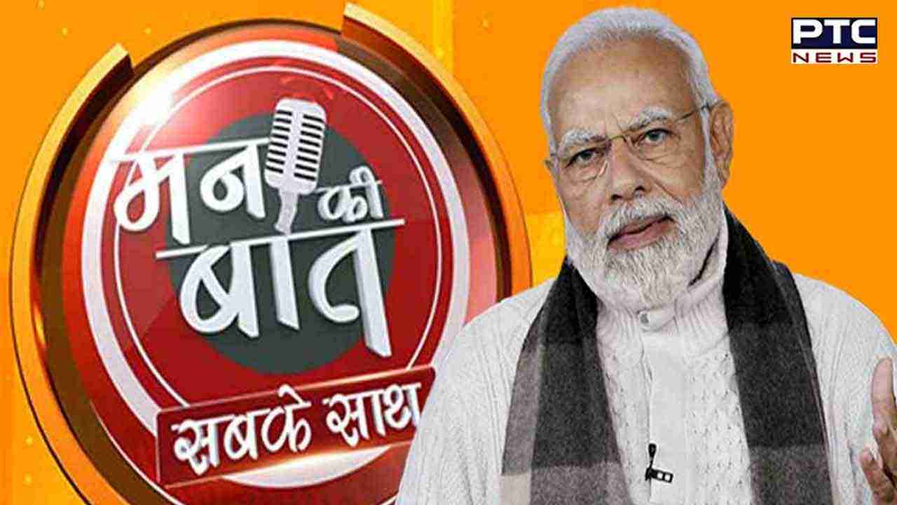 PM MODI ने की मन की बात,  प्रमुख मुद्दों पर डाला प्रकाश, कांग्रेस पर कसा तंज