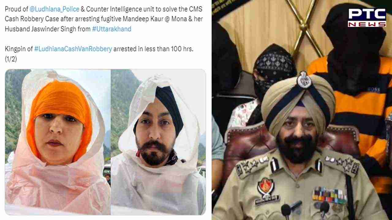 Ludhiana CMS cash robbery: Know what led to the arrest of mastermind Mandeep Kaur, husband Jaswinder Singh from Uttarakhand