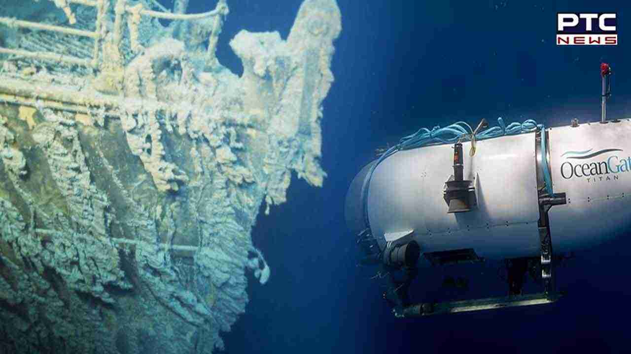 Missing Titan Submarine: ਲਾਪਤਾ ਪਣਡੁੱਬੀ ਚ ਸਵਾਰ ਸਾਰਿਆਂ ਦੀ ਦਰਦਨਾਕ ਮੌਤ, ਟਾਈਟੈਨਿਕ ਦਾ ਮਲਬਾ ਦੇਖਣ ਗਏ ਸੈਲਾਨੀ