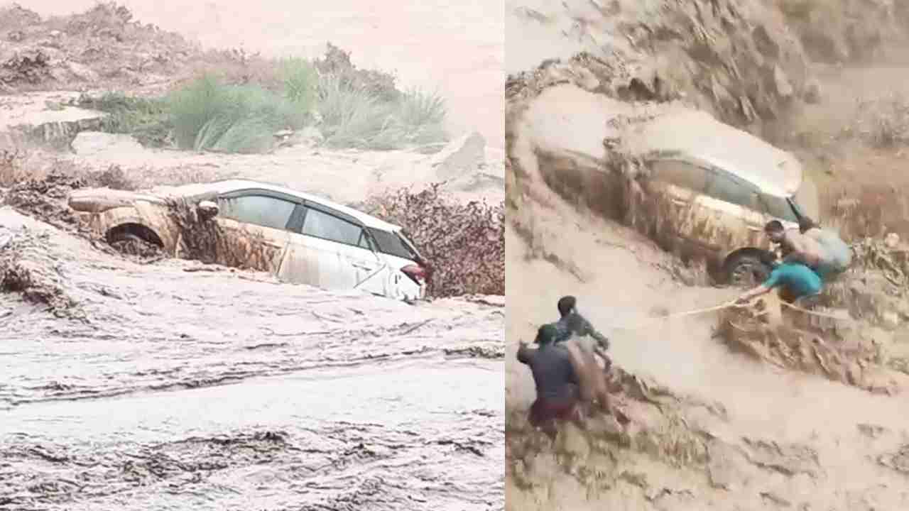 VIDEO: हरियाणा में बरसात का येलो अलर्ट, पंचकूला में नदी में बही महिला की गाड़ी, बारिश के कारण कई शहर हुए पानी पानी