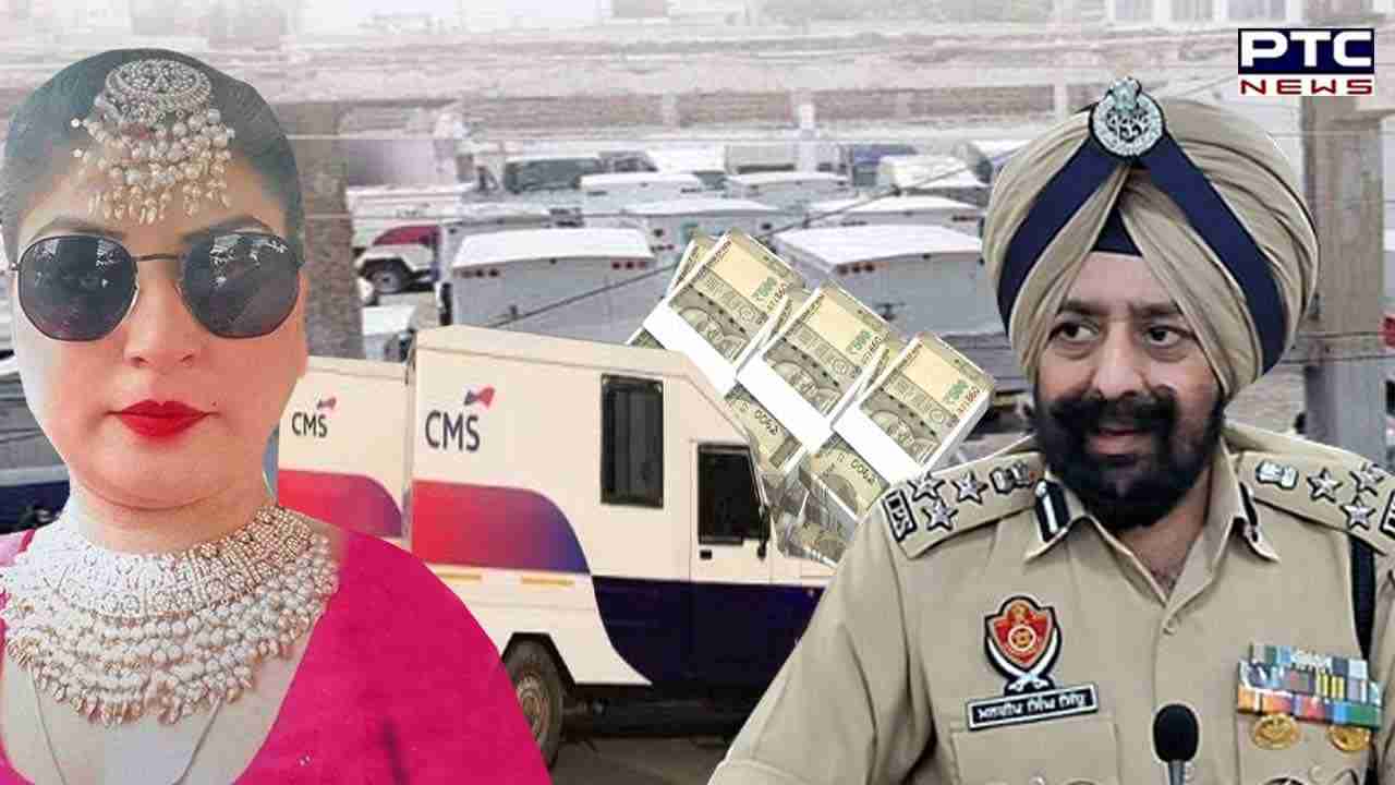 ਲੁਧਿਆਣਾ ਪੁਲਿਸ ਦਾ ਡਾਕੂ ਹਸੀਨਾ ਨੂੰ ਚੈਲੇਂਜ, ਕਿਹਾ- 'ਜਿੰਨੀ ਤੇਜ਼ੀ ਨਾਲ ਭੱਜਣਾ ਭੱਜੋ, ਬਚ ਨਹੀਂ ਸਕਦੇ'