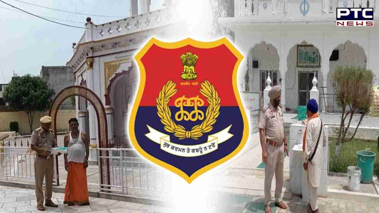 Punjab Police conducts special review of security measures at religious institutions statewide