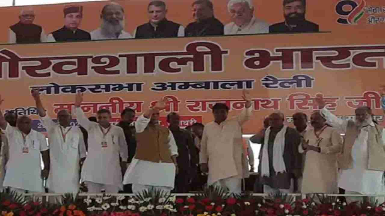रक्षा मंत्री राजनाथ सिंह ने कांग्रेस पर जमकर निकाली भड़ास, राहुल गांधी पर कसा तंज