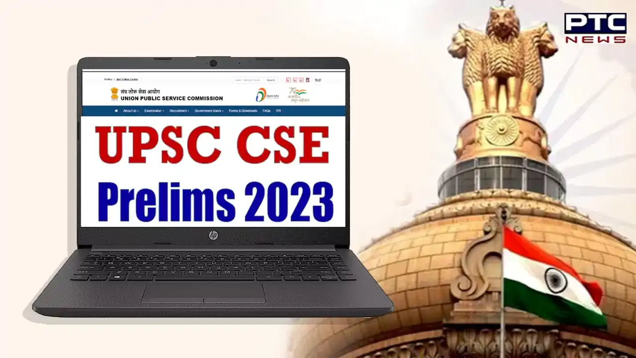 UPSC Prelims Result 2023 OUT:  UPSC ਸਿਵਲ ਸਰਵਿਸਿਜ਼ ਪ੍ਰੀਲਿਮਜ਼ ਦਾ ਨਤੀਜਾ ਜਾਰੀ