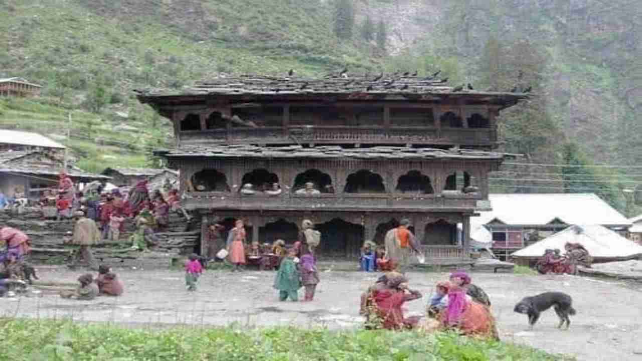 हिमाचल के इस गांव का है अपना ही संविधान, नशे के लिए है बदनाम, नहीं आ सकते बाहर के लोग