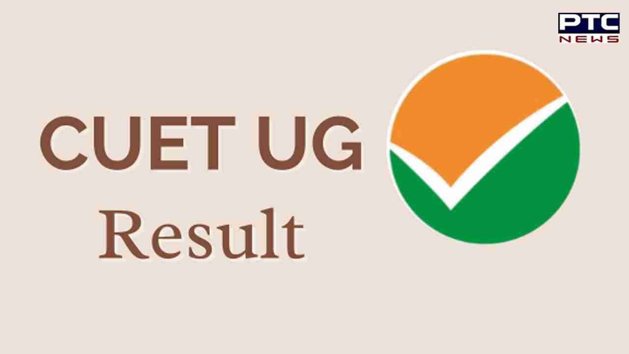 CUET UG 2025 Result : ਐਨਟੀਏ ਨੇ ਐਲਾਨੇ ਨਤੀਜੇ, ਕੁੱਲ 10,71,735 ਉਮੀਦਵਾਰਾਂ ਨੇ ਦਿੱਤੀ ਸੀ ਪ੍ਰੀਖਿਆ, ਜਾਣੋ ਕਿਵੇਂ ਕਰੀਏ ਚੈਕ