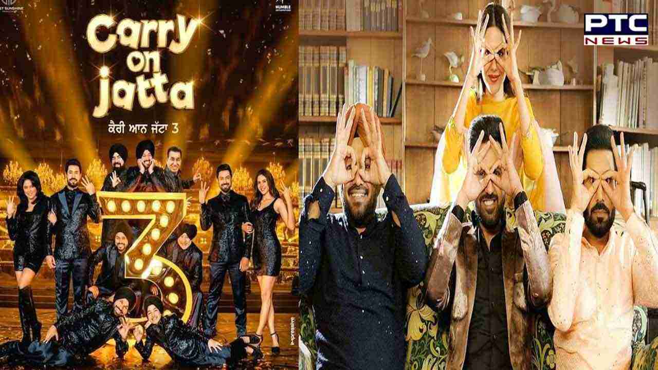 'Carry on Jatta 3' box office collection: Gippy Garewal, Sonam Bajwa-starrer flick breaks all records; deets inside
