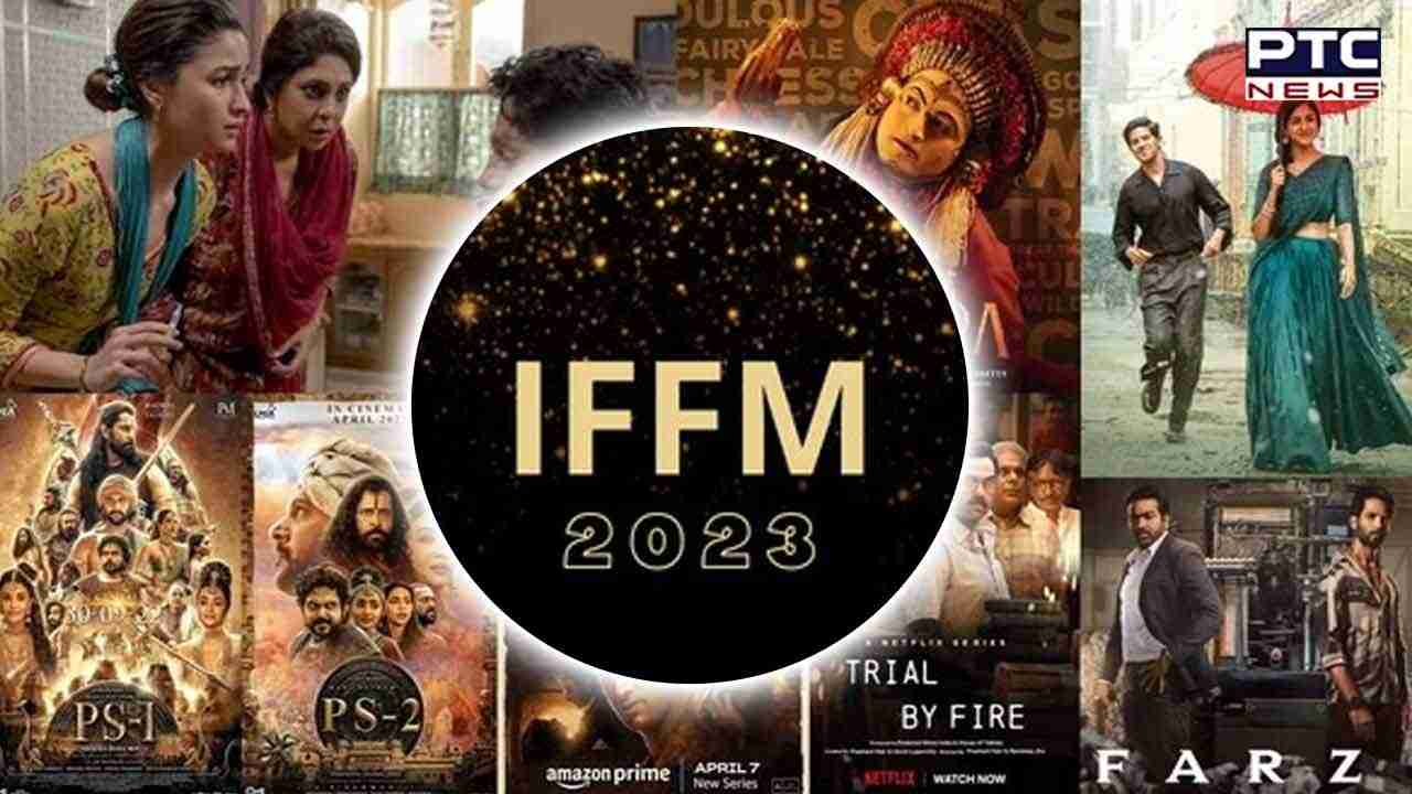 IFFM unveils nominations list for 14th edition of awards, check list