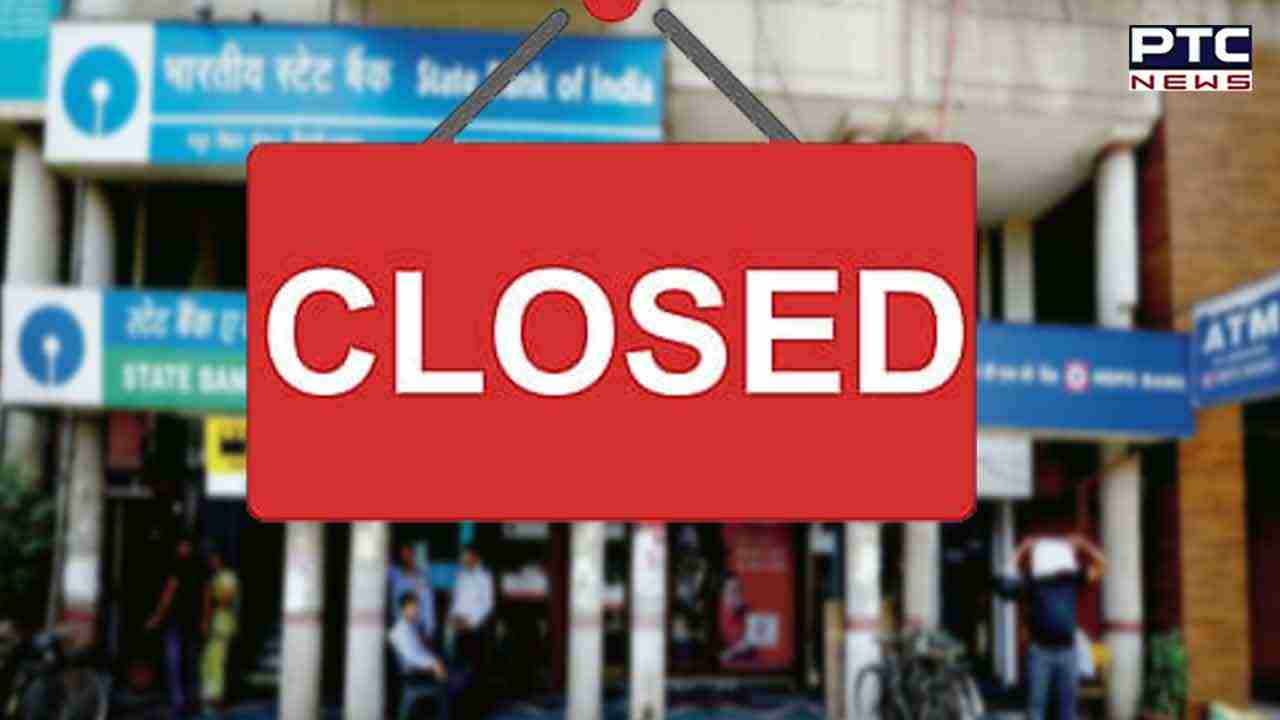 Bank Holidays in August 2023: ਅਗਸਤ 'ਚ 14 ਦਿਨ ਬੰਦ ਰਹਿਣਗੇ ਬੈਂਕ, ਜ਼ਰੂਰੀ ਕੰਮ ਲਈ ਬੈਂਕ ਜਾਣ ਤੋਂ ਪਹਿਲਾਂ ਚੈੱਕ ਕਰੋ ਛੁੱਟੀਆਂ ਦੀ ਸੂਚੀ