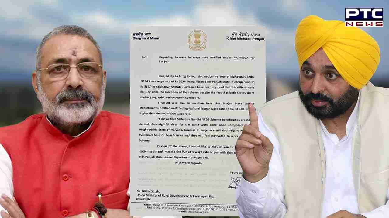 CM ਮਾਨ ਨੇ ਕੇਂਦਰੀ ਪੇਂਡੂ ਵਿਕਾਸ ਮੰਤਰੀ ਨੂੰ ਲਿਖਿਆ ਪੱਤਰ, ਮਨਰੇਗਾ ਤਹਿਤ ਉਜਰਤਾਂ ਵਧਾ ਕੇ 381.06 ਰੁਪਏ ਕਰਨ ਦੀ ਕੀਤੀ ਮੰਗ
