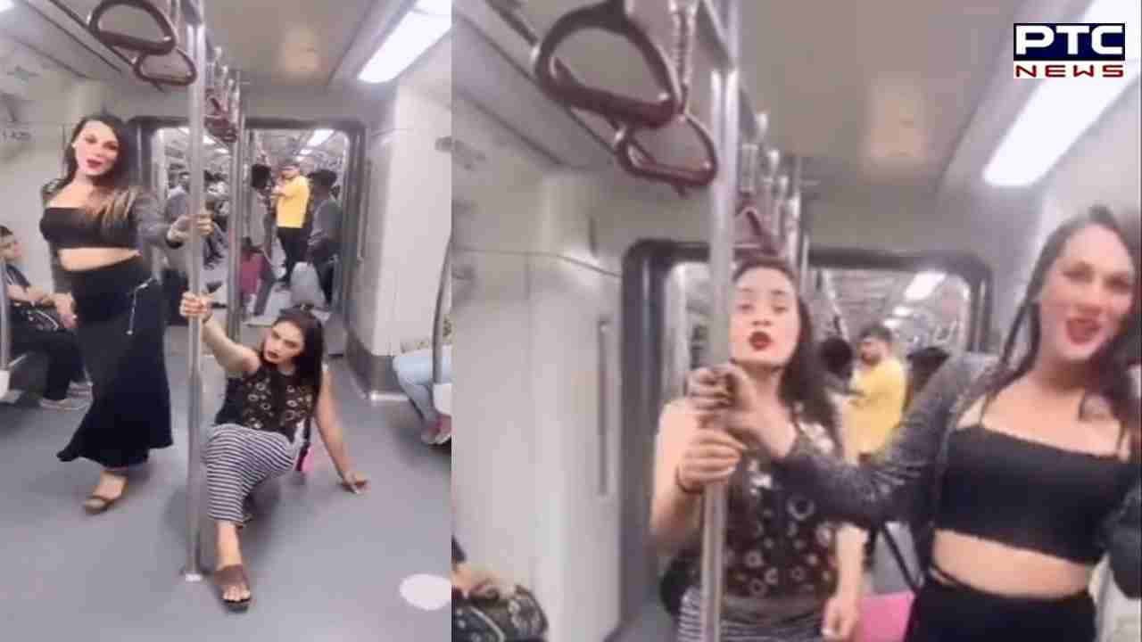 ਦਿੱਲੀ ਮੈਟਰੋ ਦਾ ਵੀਡੀਓ ਫਿਰ ਹੋਇਆ ਵਾਇਰਲ, ਦੋ ਕੁੜੀਆਂ ਨੇ ਲੋਕਾਂ ਵਿਚਾਲੇ ਕੀਤਾ ਪੋਲ ਡਾਂਸ