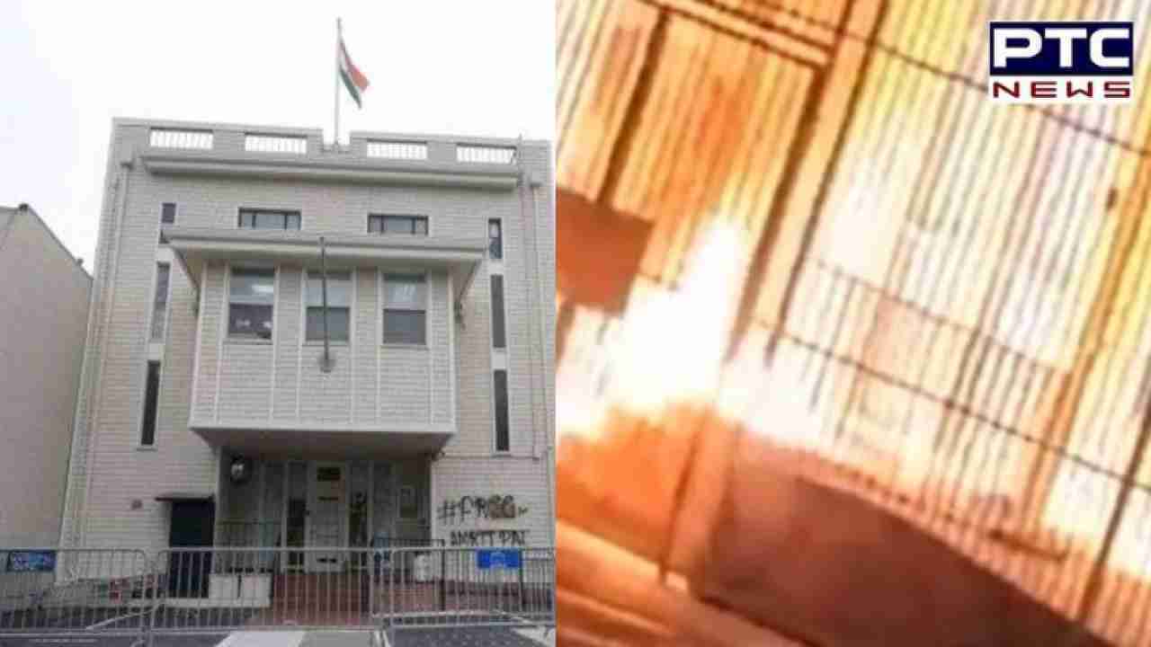 'खालिस्तान समर्थकों' ने सैन फ्रांसिस्को में भारतीय वाणिज्य दूतावास में लगाई आग, अमेरिका ने की निंदा