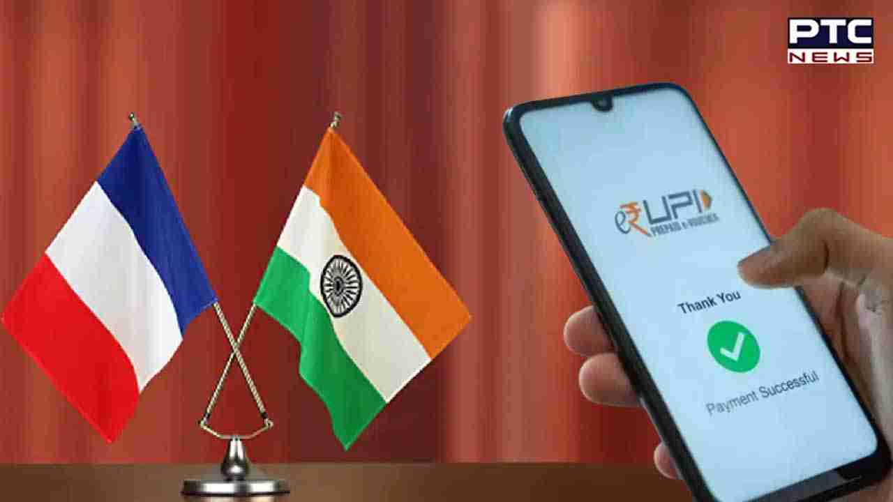 Historic: UPI payment mechanism to be used in France, check details