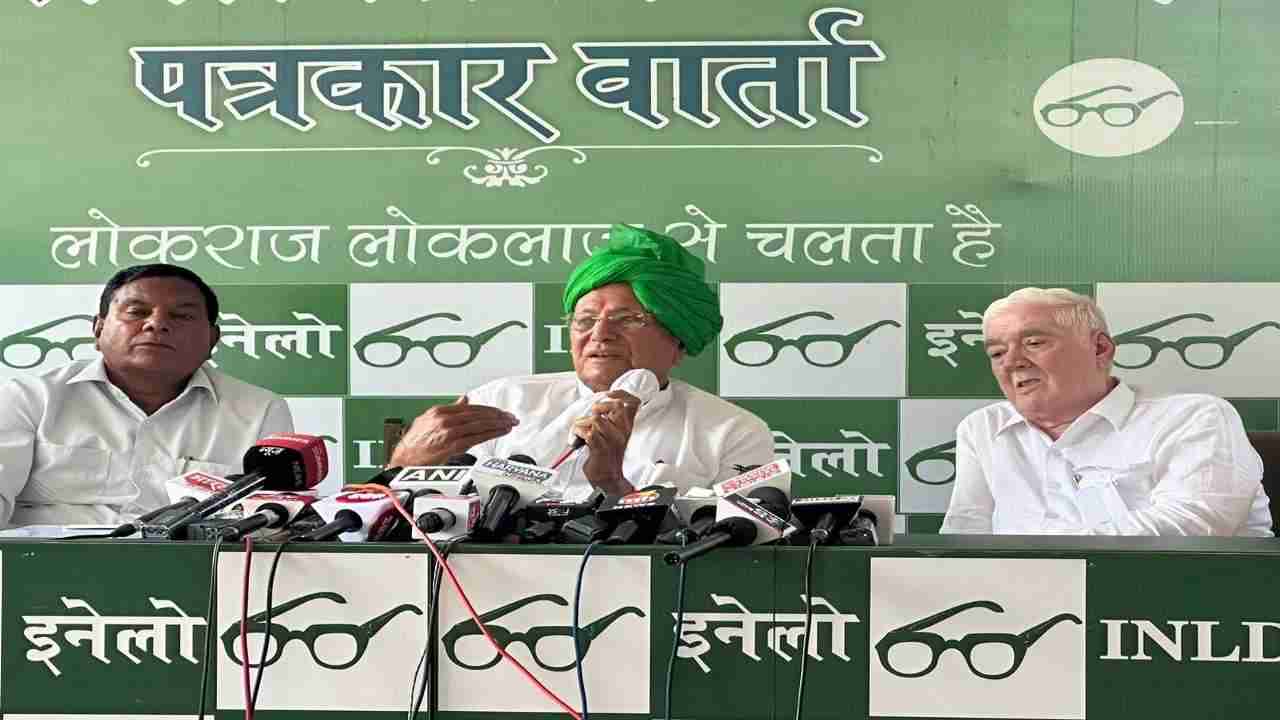 BJP के राज में हरियाणा में विकास के नाम पर एक भी ईंट नहीं लगी - ओम प्रकाश चौटाला