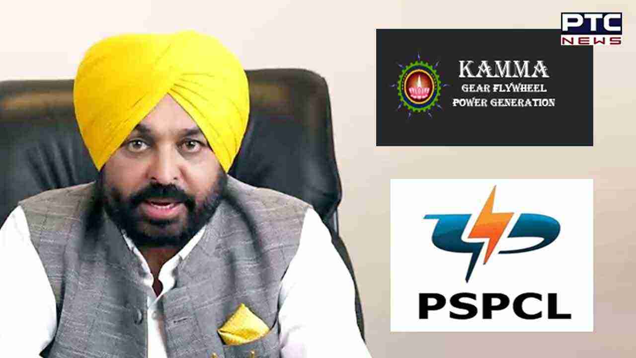 Good news for Punjab: PSPCL to get 'green electricity' from Hyderabad