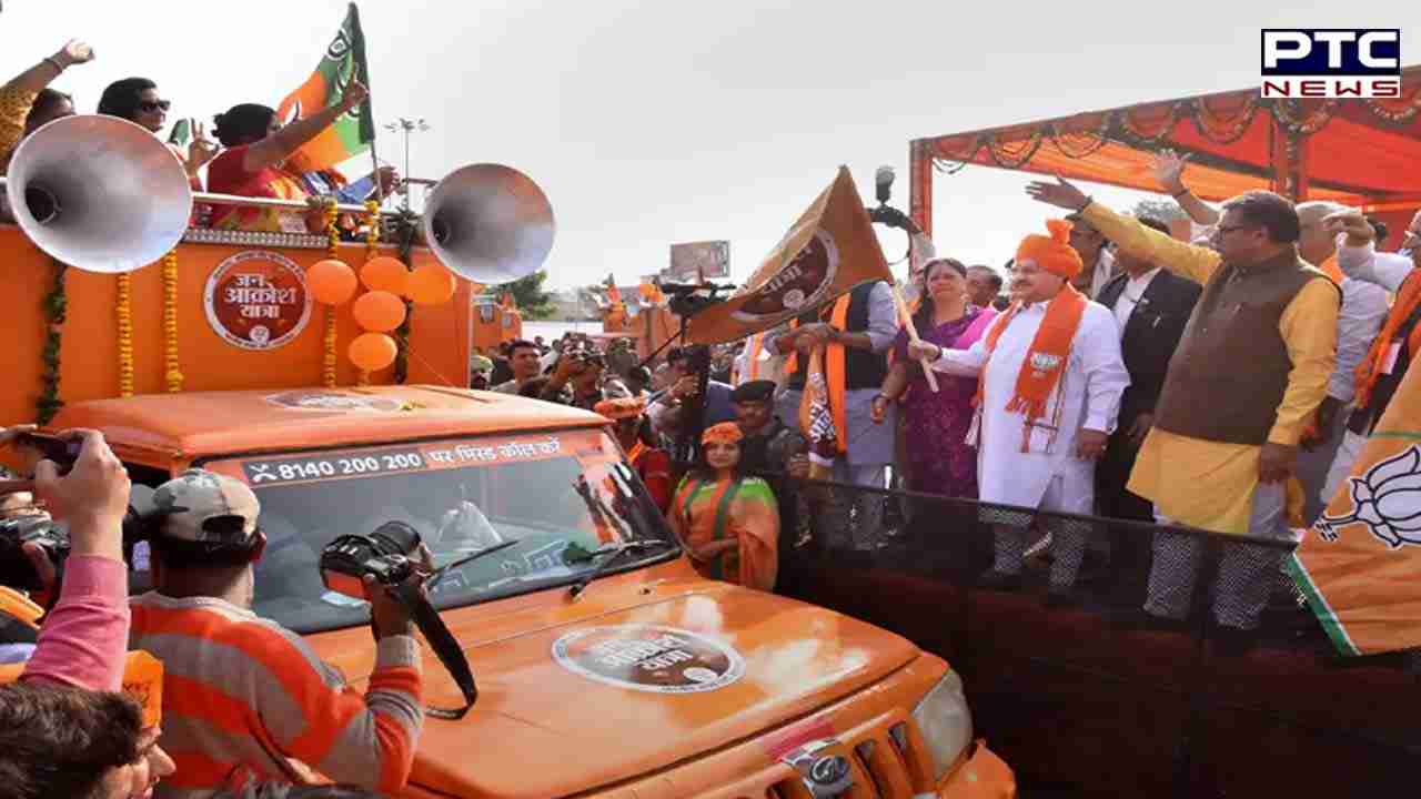 Rajasthan polls 2023: BJP to start 'Parivartan Yatra's'; know schedule, dates, other details