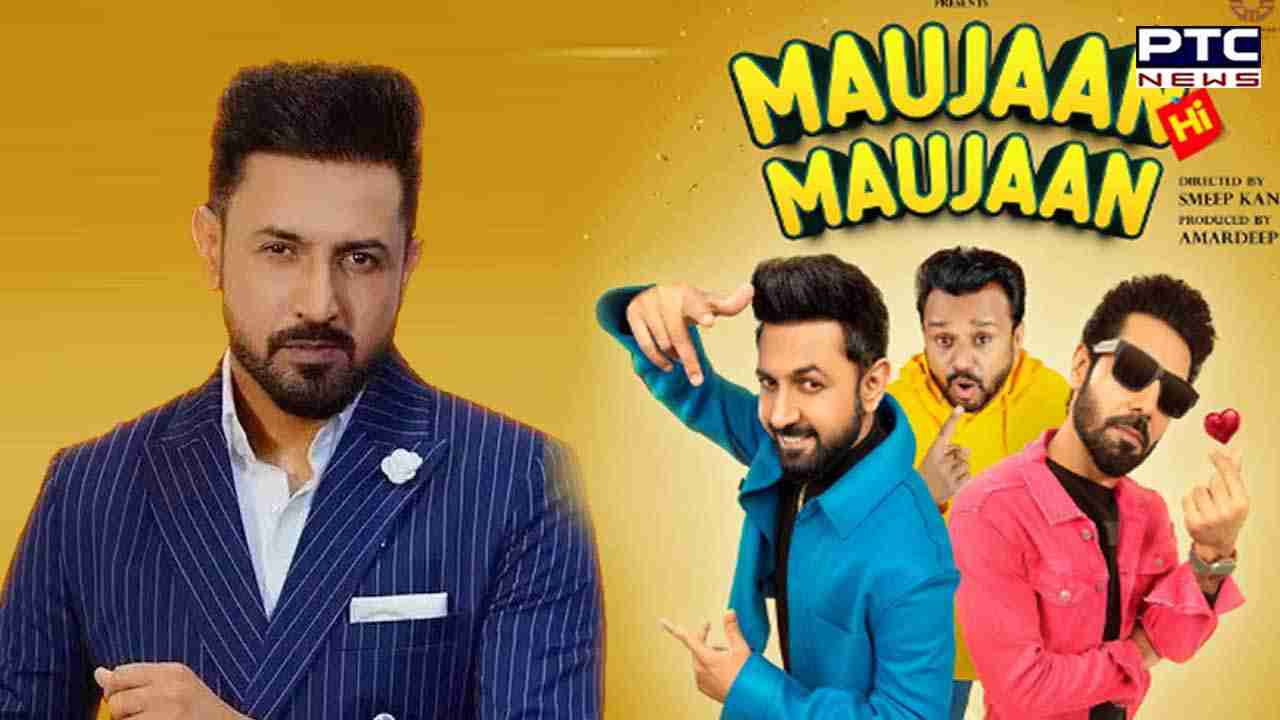 'Maujaan Hi Maujaan': Gippy Grewal all set to tickle your funny bones again; check  'Maujaan Hi Maujaan' release date