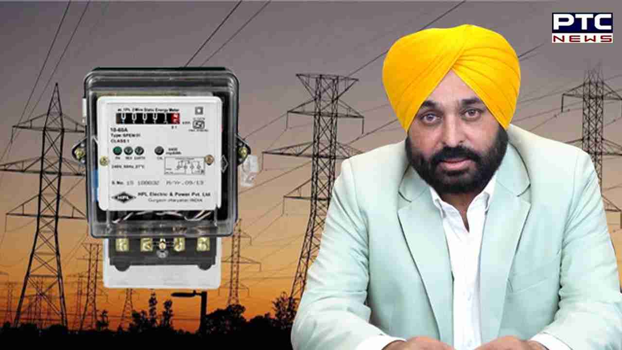 Free power scheme In Punjab: ਕੇਂਦਰ ਸਰਕਾਰ ਦਾ ਨਵਾਂ ਹੁਕਮ; ਸਬਸੀਡੀ ਬਿੱਲ ਅਡਵਾਂਸ ਦੇਵੇ ਸਰਕਾਰ ਨਹੀਂ ਤਾਂ...