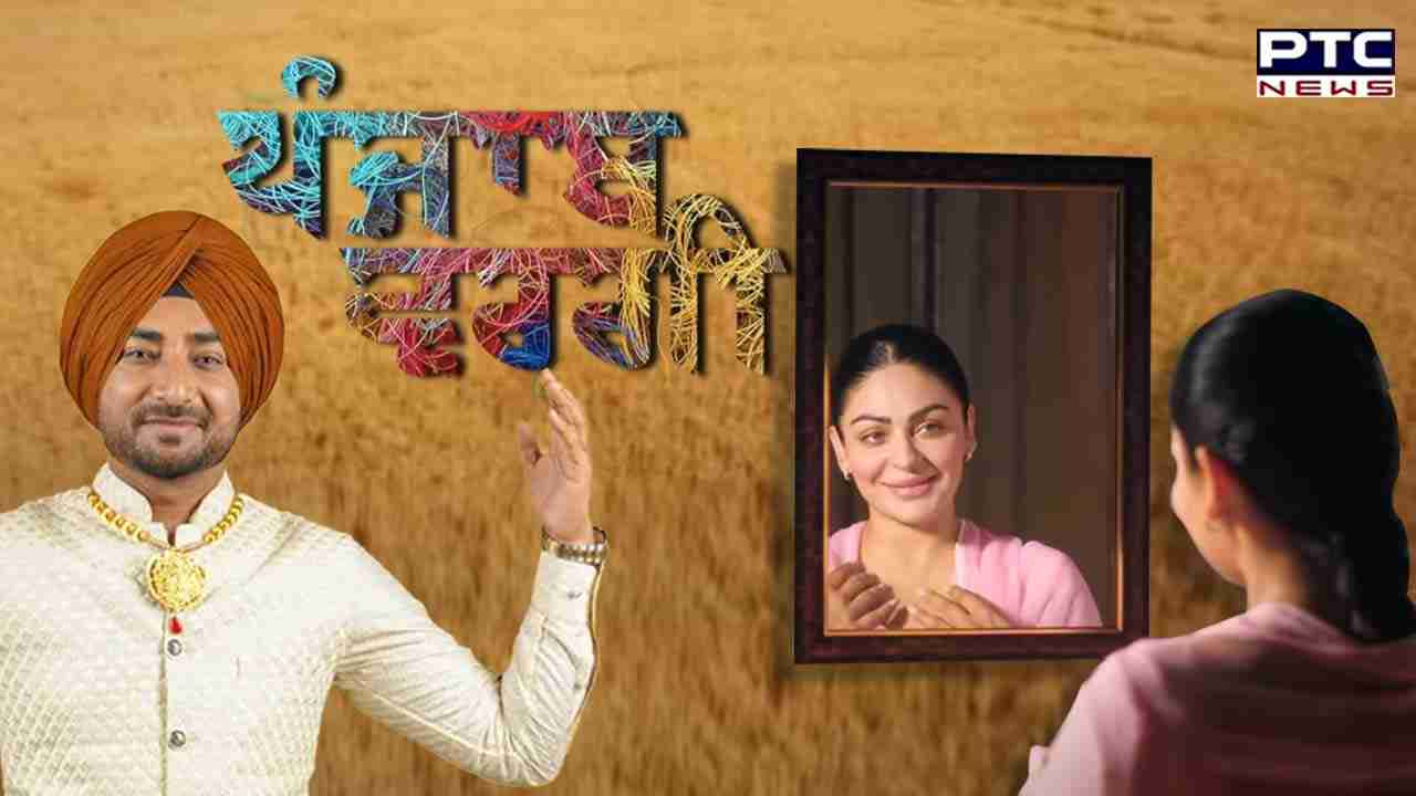 Ranjit Bawa and Neeru Bajwa: ਰਣਜੀਤ ਬਾਵਾ ਤੇ ਨੀਰੂ ਬਾਜਵਾ ਦੇ ਗੀਤ 'ਪੰਜਾਬ ਵਰਗੀ' ਦਾ ਟੀਜ਼ਰ ਰਿਲੀਜ਼; ਤੁਸੀਂ ਵੀ ਦੇਖੋ