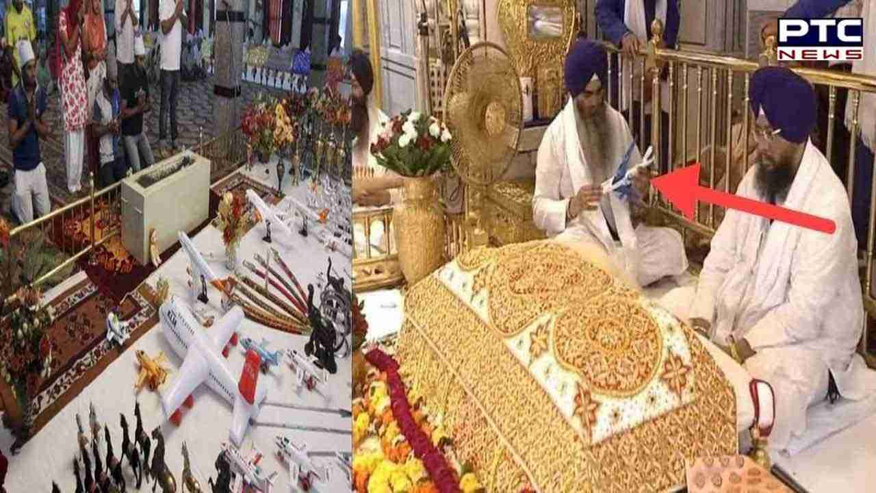 ਵਿਦੇਸ਼ ਜਾਣ ਦੇ ਚਾਹਵਾਨਾਂ ਵੱਲੋਂ ਗੁਰਦੁਆਰਿਆਂ 'ਚ ਖਿਡੌਣੇ ਜਹਾਜ਼ ਚੜ੍ਹਾਏ ਜਾਣ 'ਤੇ SGPC ਹੋਈ ਸਖ਼ਤ