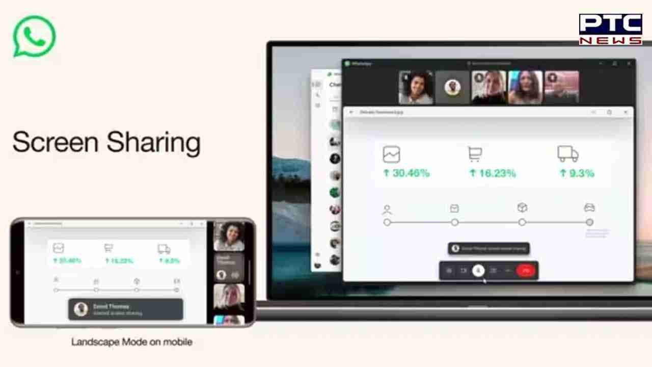 WhatsApp new feature: Now you can share screen during video calls, know how