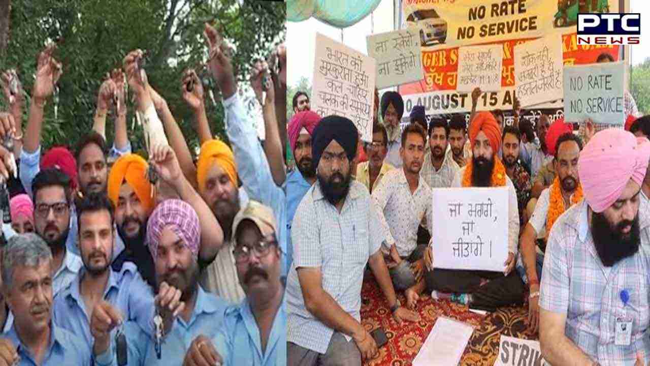 Cab and Auto Driver Strike: ਚੰਡੀਗੜ੍ਹ ’ਚ ਕੈਬ 'ਤੇ ਆਟੋ ਚਾਲਕਾਂ ਨੇ ਅਣਮਿੱਥੇ ਸਮੇਂ ਲਈ ਵਧਾਈ ਹੜਤਾਲ