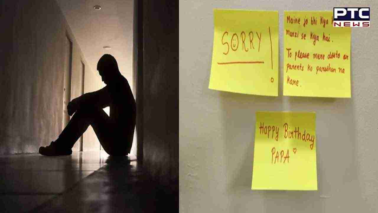 Kota suicide cases trigger demand for age restrictions in coaching institutes