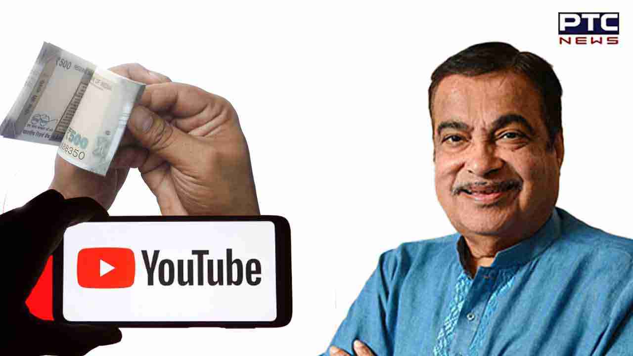 Nitin Gadkari YouTube: ਨਿਤਿਨ ਗਡਕਰੀ ਨੇ ਆਪਣੀ YouTube ਦੀ ਕਮਾਈ ਦਾ ਖੋਲ੍ਹਿਆ ਰਾਜ਼, ਦੱਸਿਆ ਯੂ-ਟਿਊਬ ਨੂੰ ਇਸਤੇਮਾਲ ਕਰਨ ਦਾ ਤਰੀਕਾ