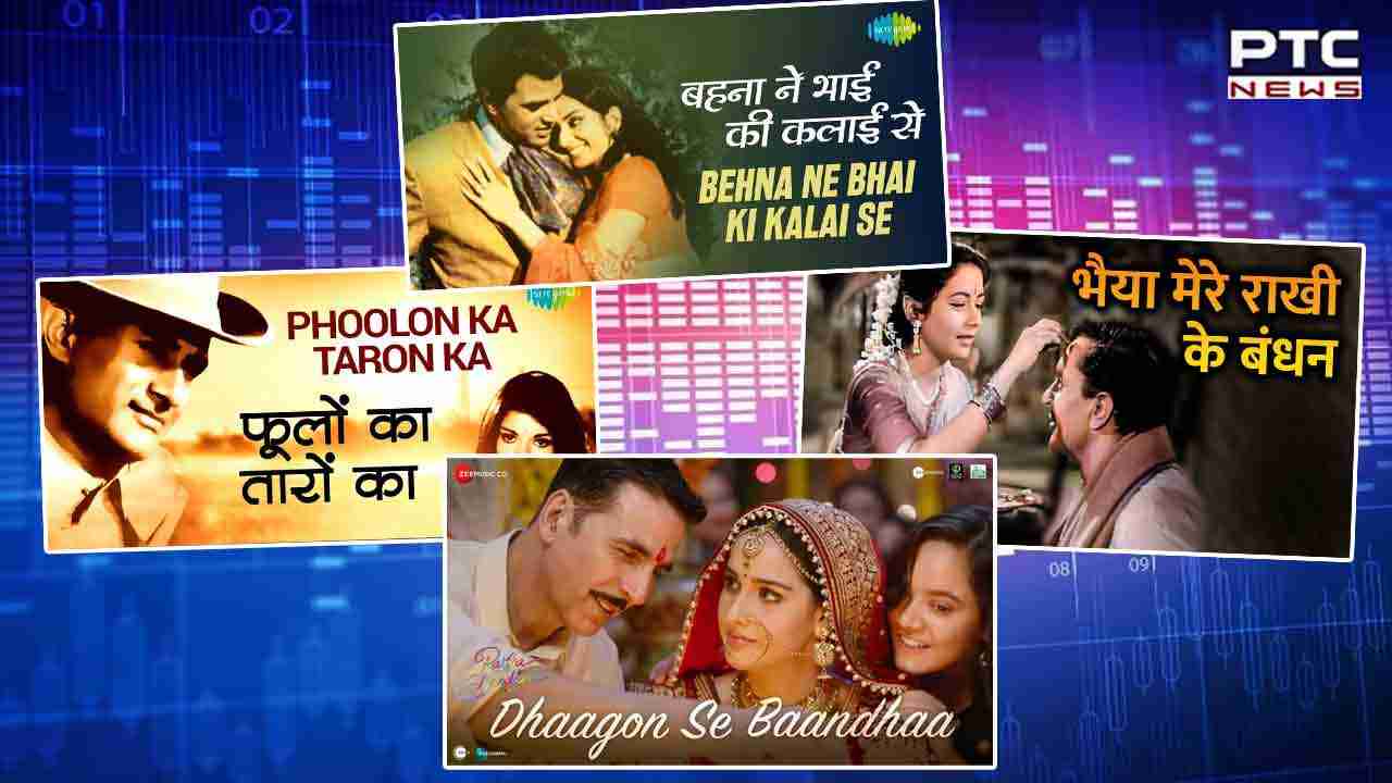 Raksha Bandhan 2023: Celebrate the never-ending bond with these soothing songs